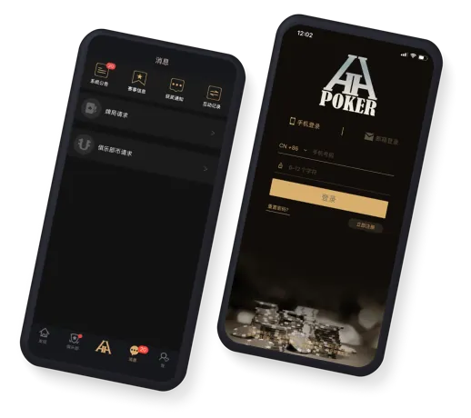 hhpoker官网版下载