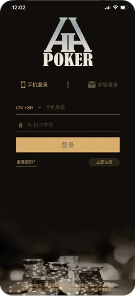 德扑圈app官方客服