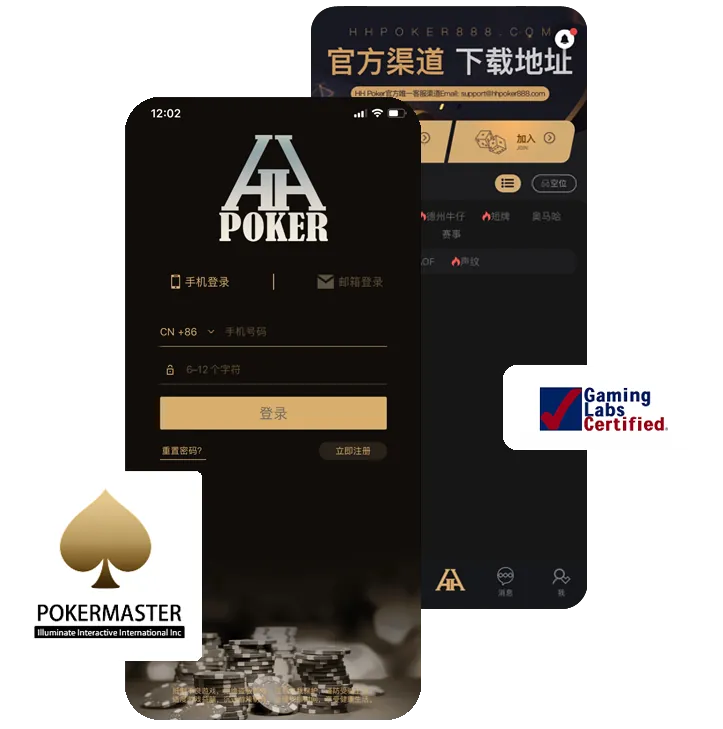 德扑圈poker官网最新下载