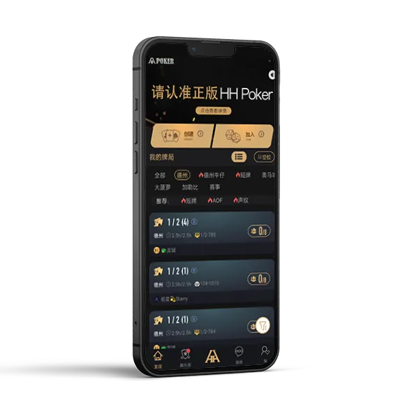 HHpoker网页版h5